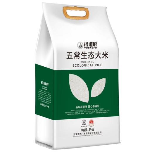 裕道府 五常生态大米（双层袋真空装）5kg 商品图5