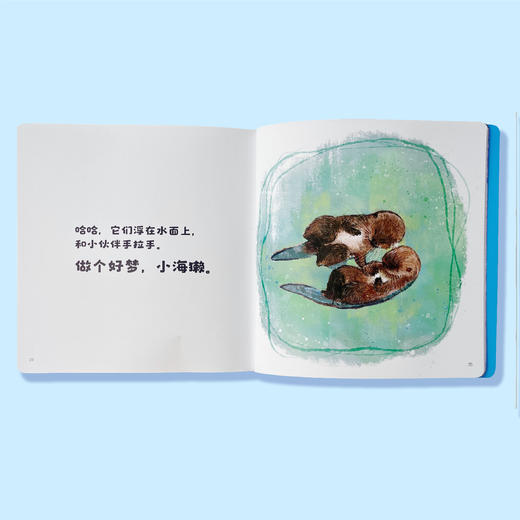 《我们一起做——幼儿行为启蒙系列》（共10册） 商品图3