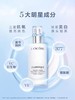 兰蔻净澈焕肤亮白乳液 75ml 极光乳液 商品缩略图3