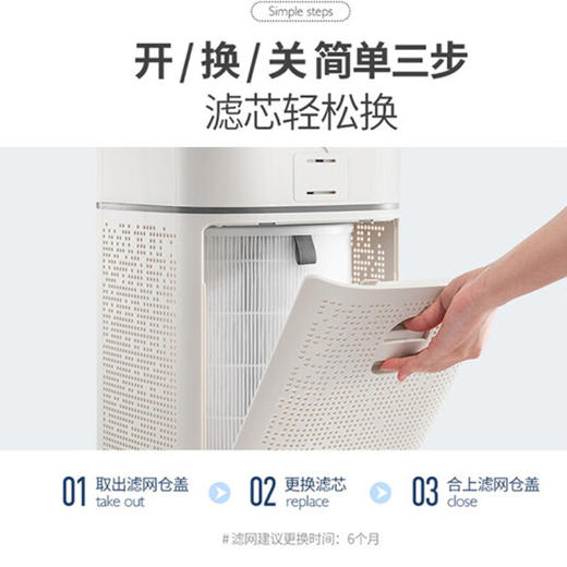 【小家电】摩飞 空气净化器 MR3500HF 商品图4