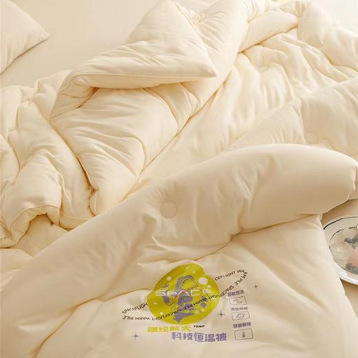 【無印良品·A类康纶航天恒温被】航天黑科技，不插电，自发热。自带抗jun特性，吸湿透气，贴身裸睡没有负担 商品图7