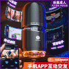 【视频展示】GALAKU小钢炮（旋转吸吸型） 商品缩略图4