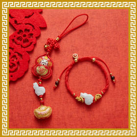 【麦玲玲正版授权】吉庆堂2025年财来福到生肖红绳手链  