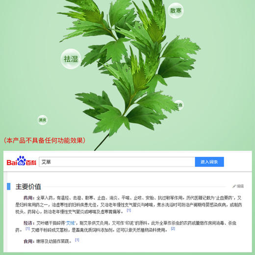 【艾草保暖眠舒馨被】秋被冬被四季被，蓄热锁温，无需暖床人。 三季可用 艾草保暖被子 融入艾草精华 透气舒适 弹性柔软 保温吸汗-yc 商品图8