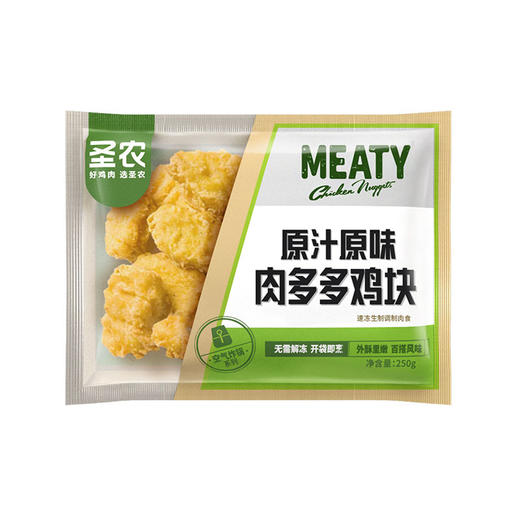 【炸物组合】圣农 鸡块鸡米花鸡肉洋葱圈组合 2800g 商品图6