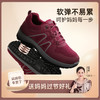 信诺轻便软底旅游运动鞋女2023新款秋季中老年防滑老人健步妈妈鞋23Q9959-X3 商品缩略图0