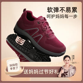 信诺轻便软底旅游运动鞋女2023新款秋季中老年防滑老人健步妈妈鞋23Q9959-X3