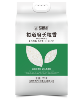 裕道府 长粒香（双层袋真空装）2.5kg