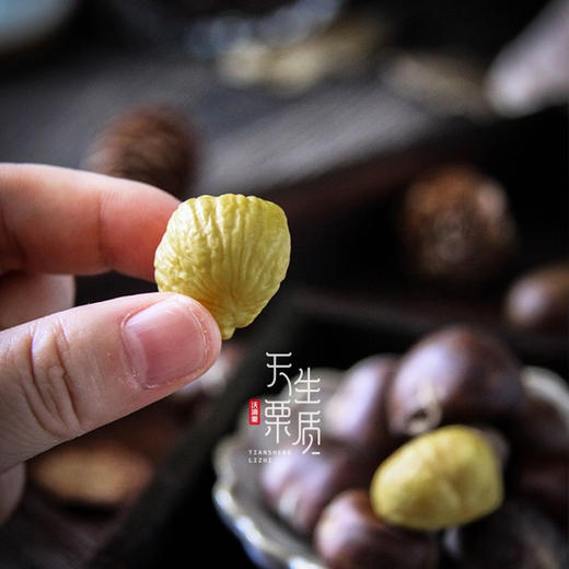 迁西鲜板栗  生吃脆甜 熟吃香甜粉糯 100项SGS检测  4斤装  每斤55粒左右 商品图1