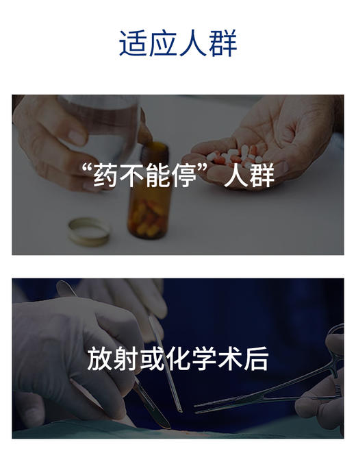 【正品】rejulab元活派积雪草护理霜缓解靶向化疗皮疹皮炎（特惠） 商品图6