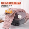 【YW】无忧购秋冬校服神器儿童打底裤男童女童保暖裤加绒加厚羊毛裤保暖裤棉1002-1003（截单后3-5天发货) 商品缩略图4