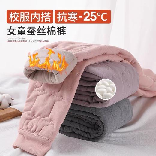 【YW】无忧购秋冬校服神器儿童打底裤男童女童保暖裤加绒加厚羊毛裤保暖裤棉1002-1003（截单后3-5天发货) 商品图4