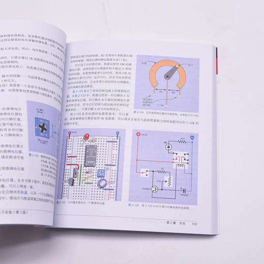 爱上电子学 创客的趣味电子实验 第3版  电子学入门 商品图3