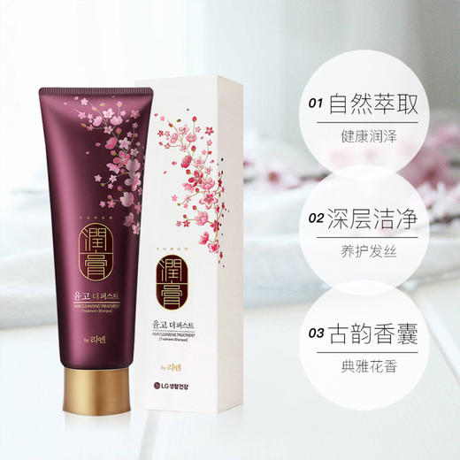 【完税进口】韩国LG睿嫣润膏舒盈养护洗发水 250ml 商品图1