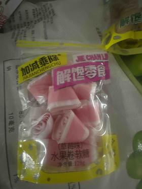 加减乘除 解馋零食草莓味水果卷软糖128g