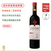 桦榭指南二星推荐！自然主义格拉夫红葡萄酒Jean Medeville & Fils Elementaire Graves Rouge 2021【波尔多左岸自然酒】 商品缩略图0