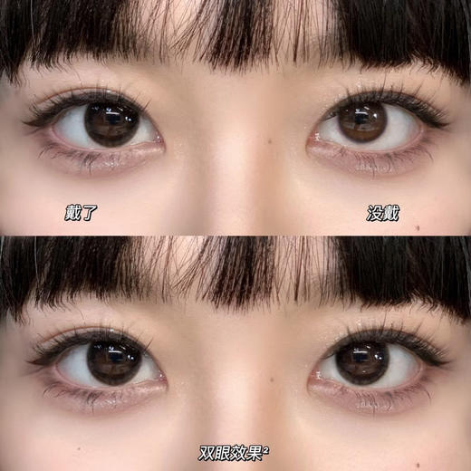 日抛 Winni&Milcaon 魔法黑猫 14.0 着色13.0 自然黑 商品图2