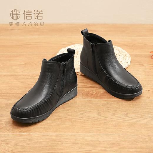 信诺真皮妈妈棉鞋2023新款秋冬季软底防滑老人鞋短靴女中老年皮鞋23M152-5D 商品图7