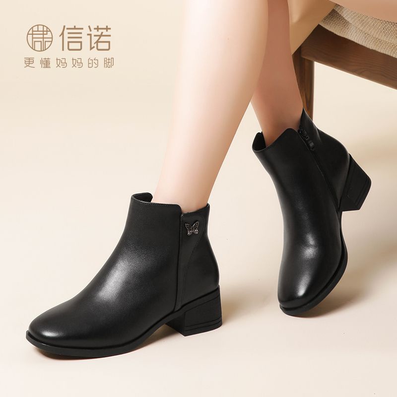 信诺真皮舒适短靴2023新款秋冬季中年粗跟妈妈鞋软底加绒女士皮鞋23M519-6D