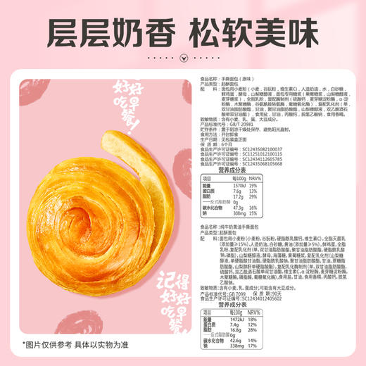 优选【百草味】爆款零食大礼包组合2826g/20袋 商品图7