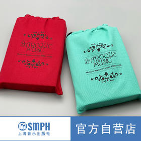 巴洛克系列护书袋