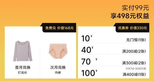 23年3期-沈阳店 商品图0