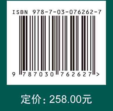 湖北省博物馆第一次全国可移动文物普查成果与发现 商品图2