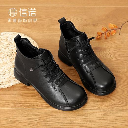 信诺真皮加绒棉鞋女2023冬季新款圆头休闲软底马丁靴中年女士短靴23M868-3D 商品图8