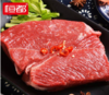 恒都精选牛后腿肉 牛肉 生鲜 国产原切牛后腿肉冷冻 500g*1（商） 商品缩略图0