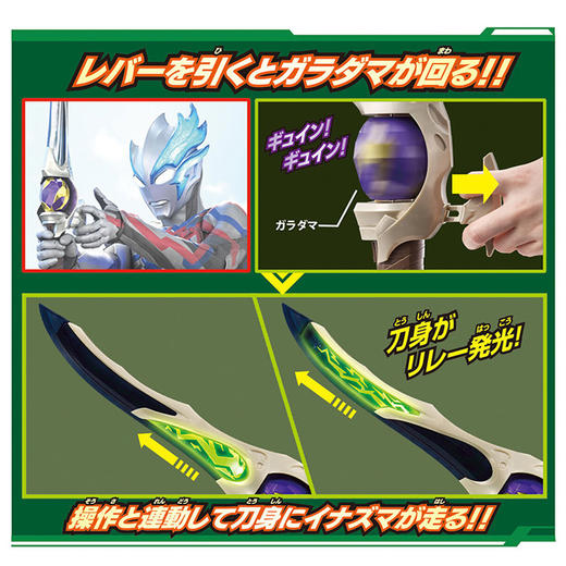 H万代奥特曼BANC80287DX奇尔索辉石剑 商品图3