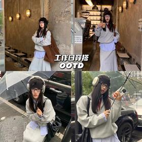 23AW | 精致工作日look，给予上班最大仪式感🌟