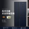 LR【西门子 三门对开冰箱 旋转制冰盒湖蕴蓝 KA92NE256C】 商品缩略图2
