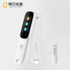 阿尔法蛋AI词典笔D1 英语学习神器智能扫读笔点读笔学生开学季 商品缩略图0