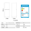 海尔（Haier）冰箱 BCD-272WLHC2D0B1 272升晶釉蓝晶釉蓝变频风冷无霜冰箱 商品缩略图6