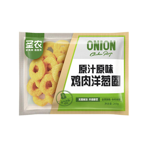 【炸物组合】圣农 鸡块鸡米花鸡肉洋葱圈组合 2800g 商品图7