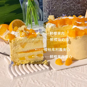 一笑倾橙S59（停用）