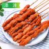 25E添沣鸡肉串850g/袋（20个）8袋/件 商品缩略图2