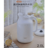 【清仓】9楼母婴生活馆 品家家品真空不锈钢保温电热水壶2.0L家用办公室防烧干保温热水壶 吊牌价：339元 活动价：179元 商品缩略图0