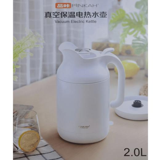 【清仓】9楼母婴生活馆 品家家品真空不锈钢保温电热水壶2.0L家用办公室防烧干保温热水壶 吊牌价：339元 活动价：179元 商品图0
