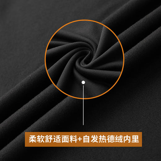 【一口价】【新款DSF】大依优型大码男装德绒保暖套装内衣弹力加绒舒适保暖秋衣秋裤 商品图3