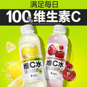 【直供】外星人维C水多口味可选500ml*15瓶