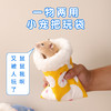小宠睡袋保暖袋保暖舒适金丝熊豚鼠龙猫便携仓鼠把玩袋 用品批发 商品缩略图1