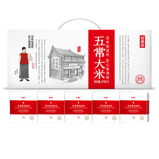 裕道府（匠心系列）五常大米礼盒5kg 商品图7