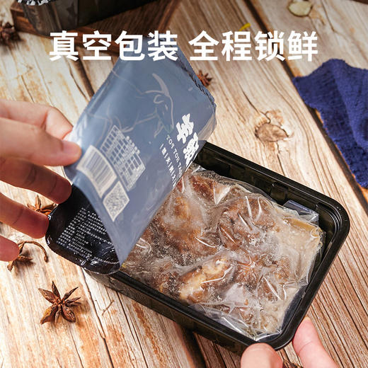 广东惠来 黑山羊石头羊原汤速食 500g/盒 羊肉高汤 肉嫩味鲜 香而不膻 商品图7