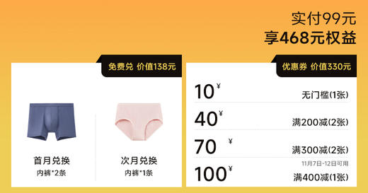 23年3期-上海店 商品图0