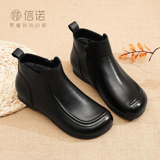 信诺真皮妈妈鞋2023冬季新款女鞋加绒保暖棉鞋中老年防滑软底短靴X3M205007 商品图8