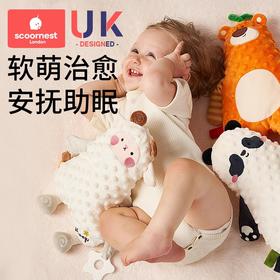 科巢安抚玩偶婴儿安抚巾可入口啃咬宝宝安抚睡觉哄睡神器安抚玩具