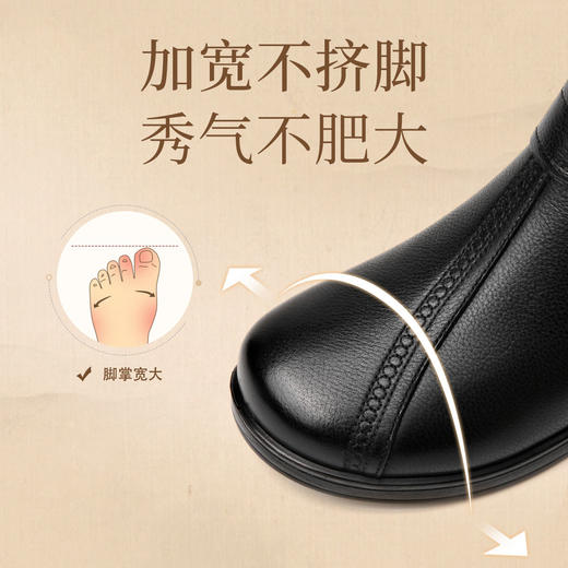 信诺真皮舒适妈妈棉鞋女2023新款冬季加绒中老年奶奶皮鞋老人短靴23M681-1D 商品图2