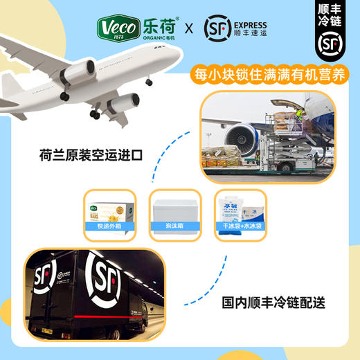 41【干酪，适合烹饪】乐荷有机天然原制奶酪高钙宝宝芝士儿童奶酪 商品图3