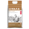 裕道府（匠心系列）五常有机大米（双层袋真空装）5kg 商品缩略图0